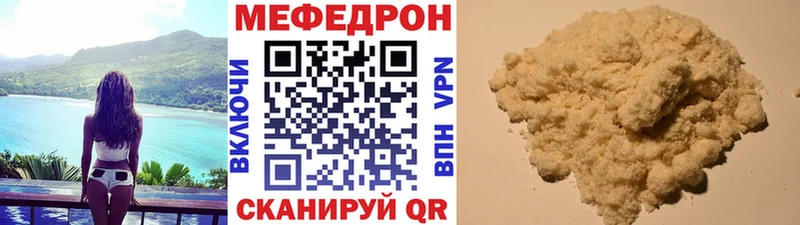 Где продают наркотики Полярный LSD-25  Каннабис 