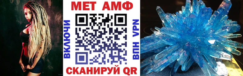 как найти закладки  Полярный  АМФЕТАМИН VHQ 