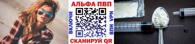 APVP мука  Полярный 