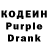 Кодеиновый сироп Lean Purple Drank Noxwill