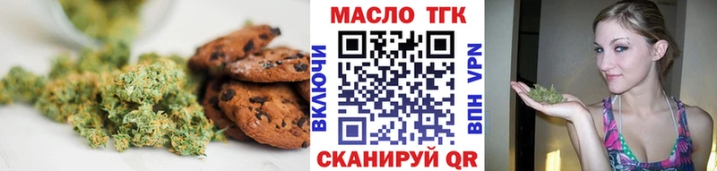 Еда ТГК марихуана  MEGA ССЫЛКА  Полярный 
