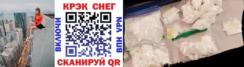 COCAIN 98%  купить наркотики цена  Полярный 