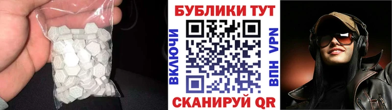 ЭКСТАЗИ Punisher Полярный