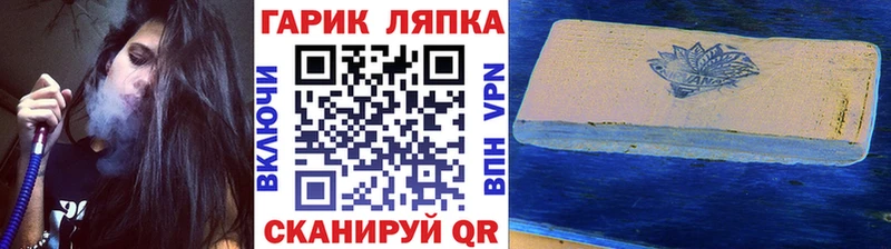 где можно купить наркотик  Полярный  МЕГА ссылки  ГАШ индика сатива 