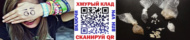 блэк спрут ONION  Полярный  Героин VHQ 