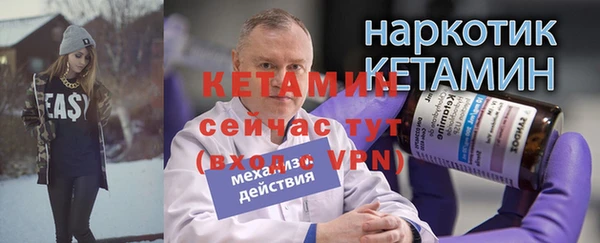 амфетамин Наволоки