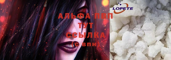 амфетамин Наволоки