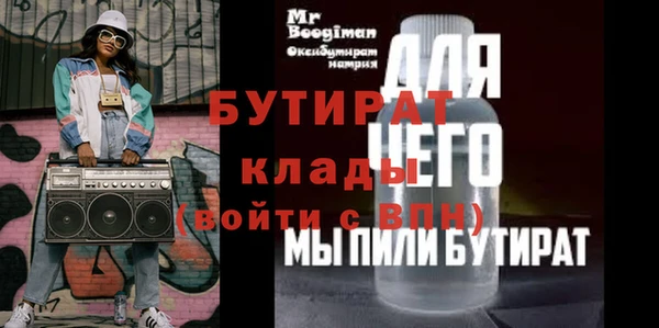амфетамин Наволоки
