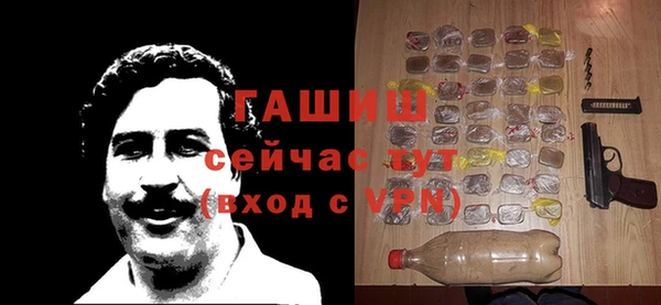 мефедрон Навашино