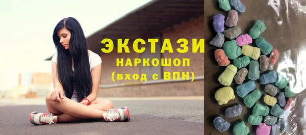 мефедрон Навашино
