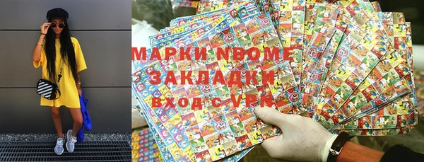 мефедрон Навашино