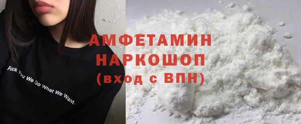амфетамин Наволоки