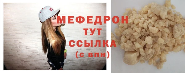 мефедрон Навашино