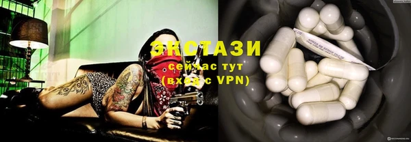 амфетамин Наволоки
