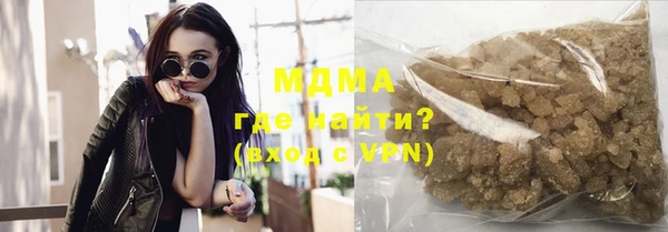 амфетамин Наволоки