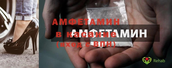 амфетамин Наволоки