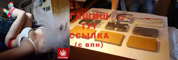 мефедрон Навашино