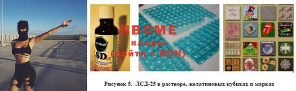 мефедрон Навашино
