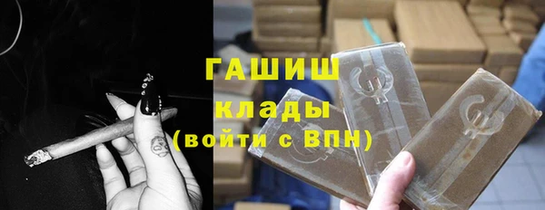 мефедрон Навашино