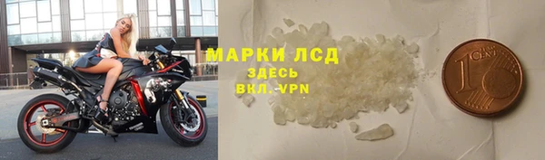 амфетамин Наволоки