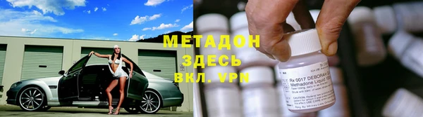 круглые Надым