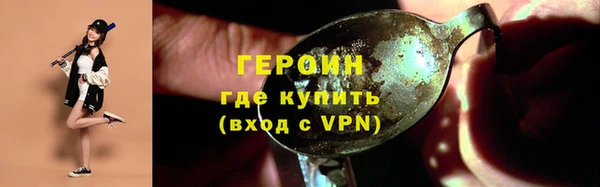 мефедрон Навашино
