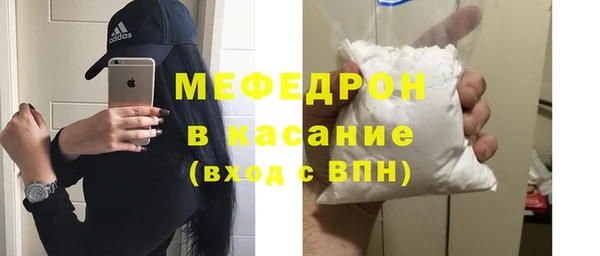 амфетамин Наволоки
