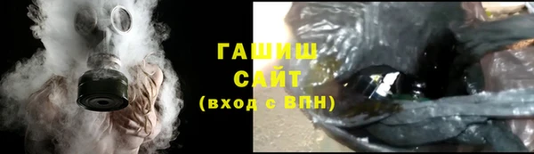 мефедрон Навашино