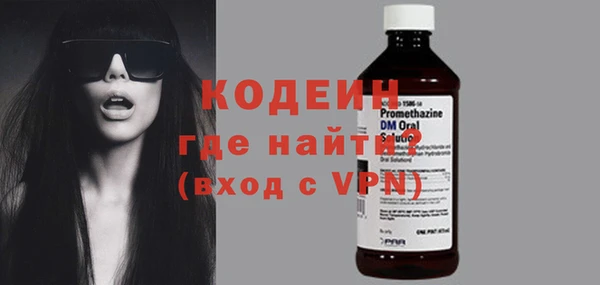 мефедрон Навашино