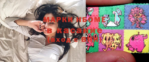 мефедрон Навашино