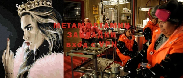 мефедрон Навашино