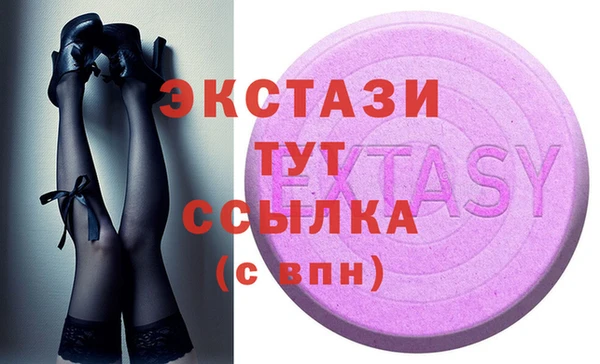 круглые Надым