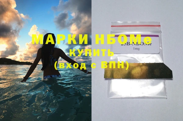 круглые Надым