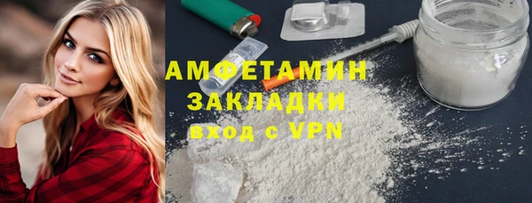мефедрон Навашино