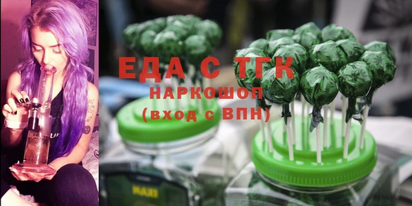 трава Анива