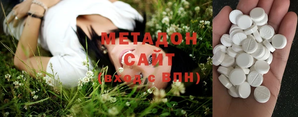 мефедрон Навашино