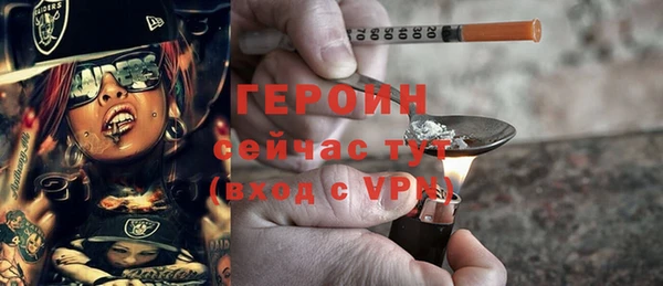 мефедрон Навашино