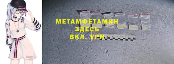 гидра Апатиты
