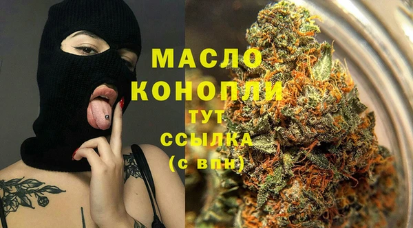 амфетамин Наволоки