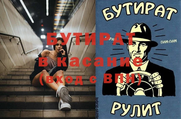 прущие грибы Анжеро-Судженск
