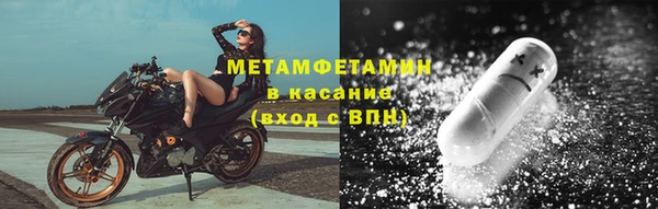 амфетамин Наволоки