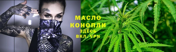 мефедрон Навашино