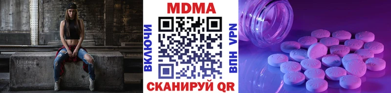 сколько стоит  Полярный  МДМА Molly 