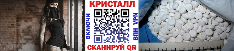 даркнет какой сайт  Полярный  МЕТАМФЕТАМИН Methamphetamine  mega  