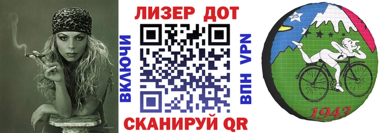 Марки N-bome 1,8мг  Полярный 
