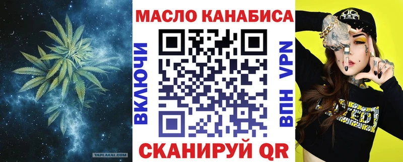 МЕГА ссылка  Полярный  ТГК жижа 