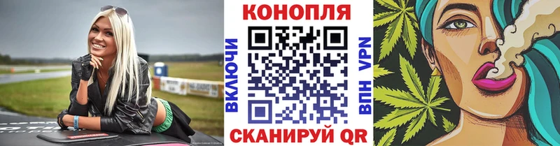 MEGA   Полярный  МАРИХУАНА планчик  где купить наркоту 